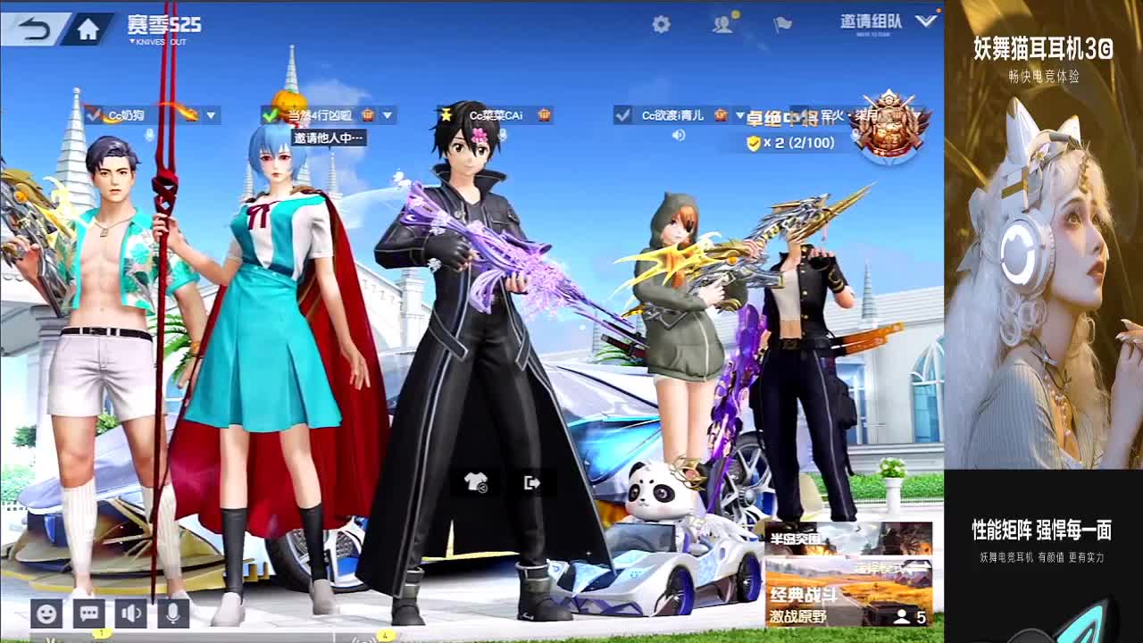 好