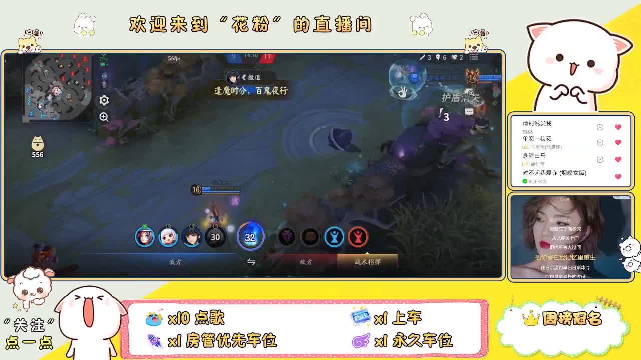 专治各种不开心 第1段