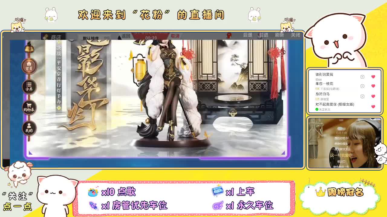 专治各种不开心 第2段