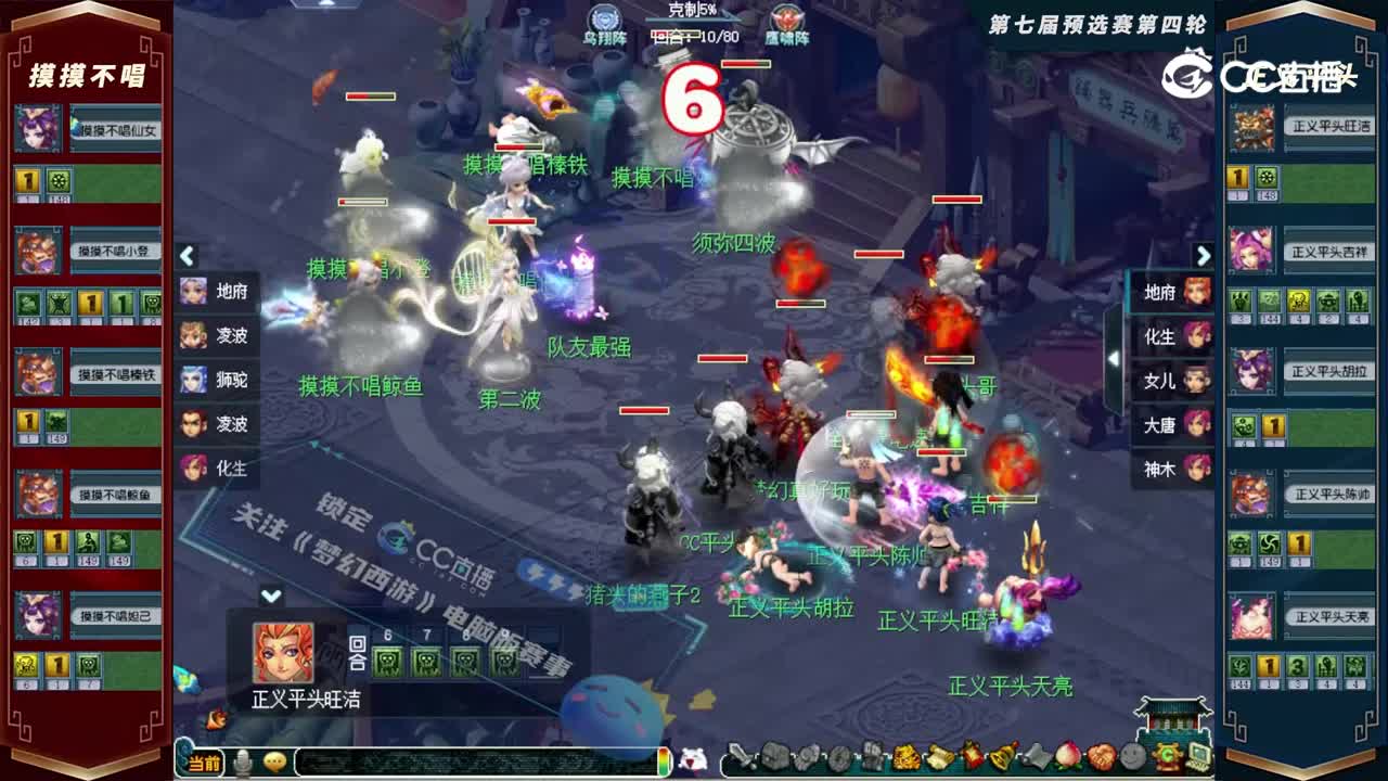 【2022群雄逐鹿】第七届天元组预选赛第四轮：正义平头VS摸摸不唱【CC情报站】