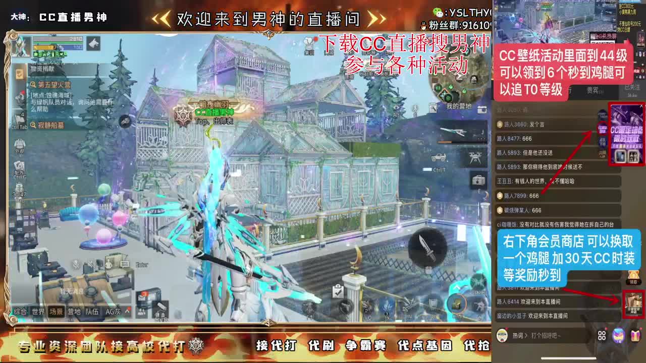 月卡换时装鸡腿秒到 第1段