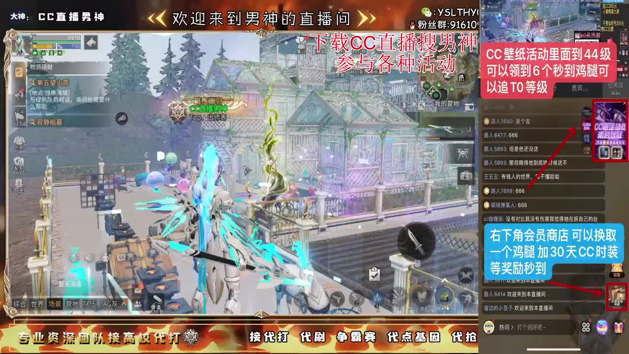 月卡换时装鸡腿秒到 第2段