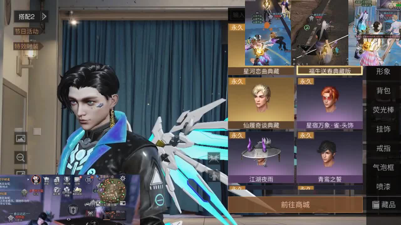 莱塞马线