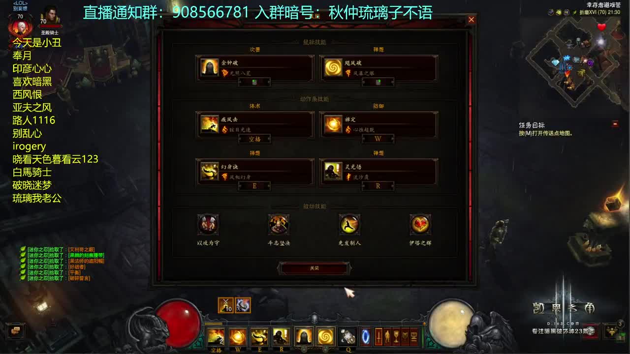 希望今天不要进殿 第1段