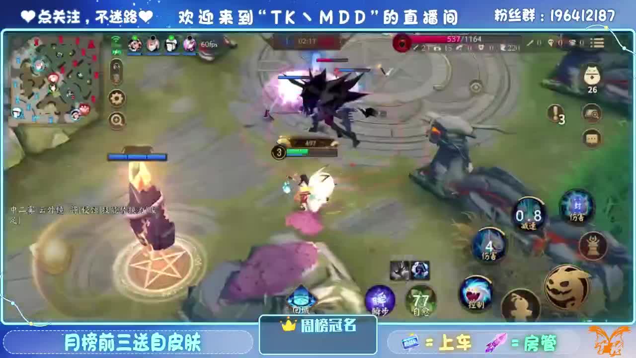 试玩妖刀樱花按键 第1段