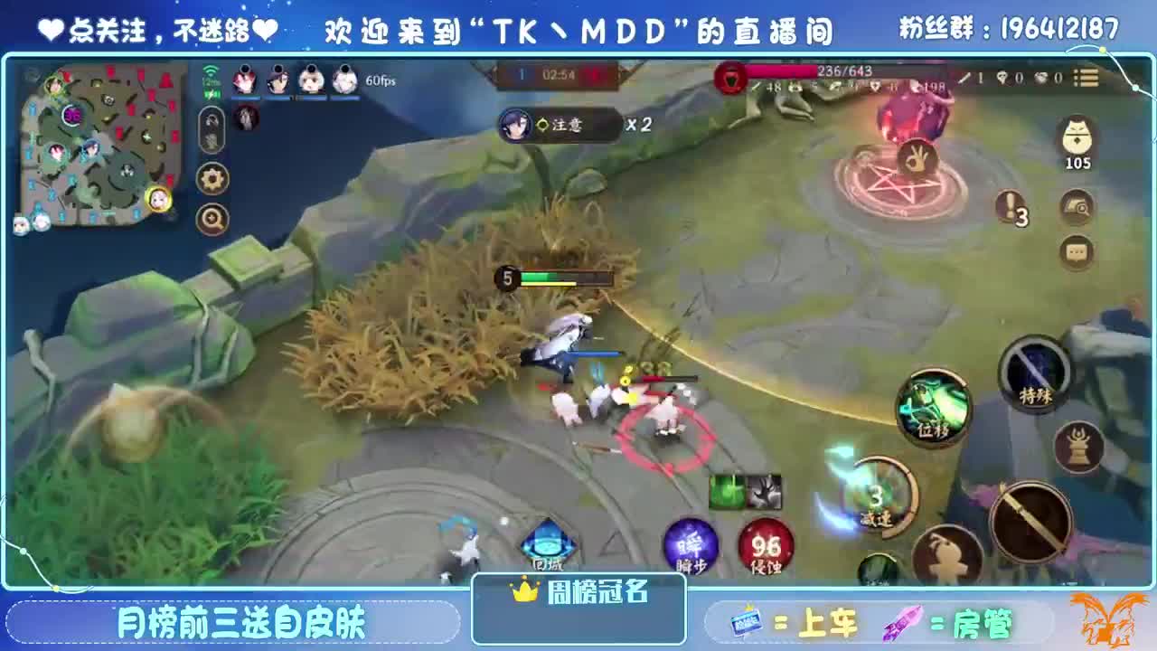 试玩妖刀樱花按键 第2段