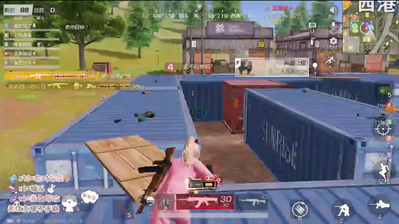 沉浸式直播 第1段