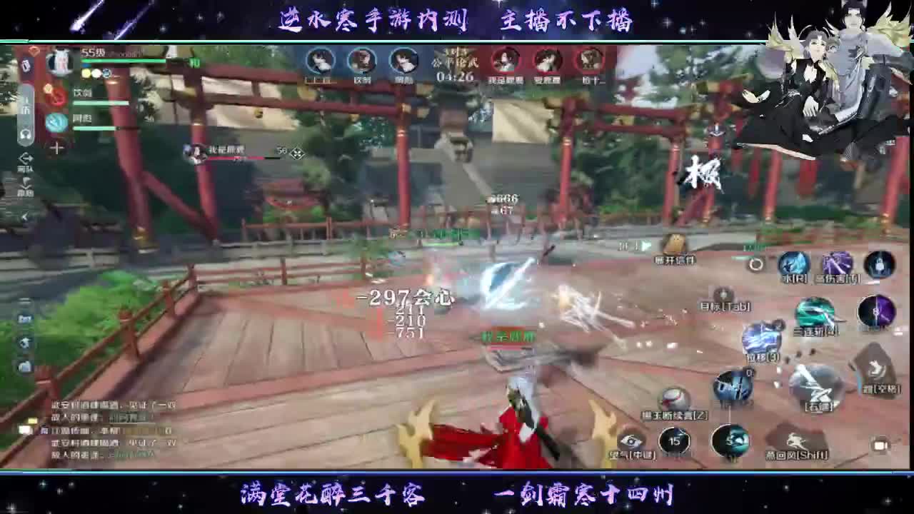 全职业精通