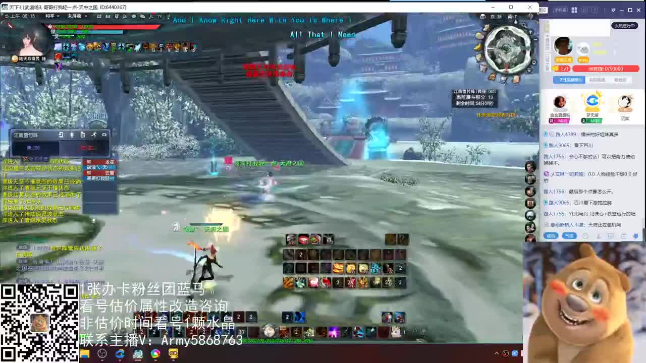 神启云麓天梯战神 第2段