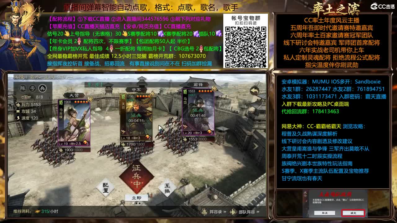 全场半价 冲榜教学