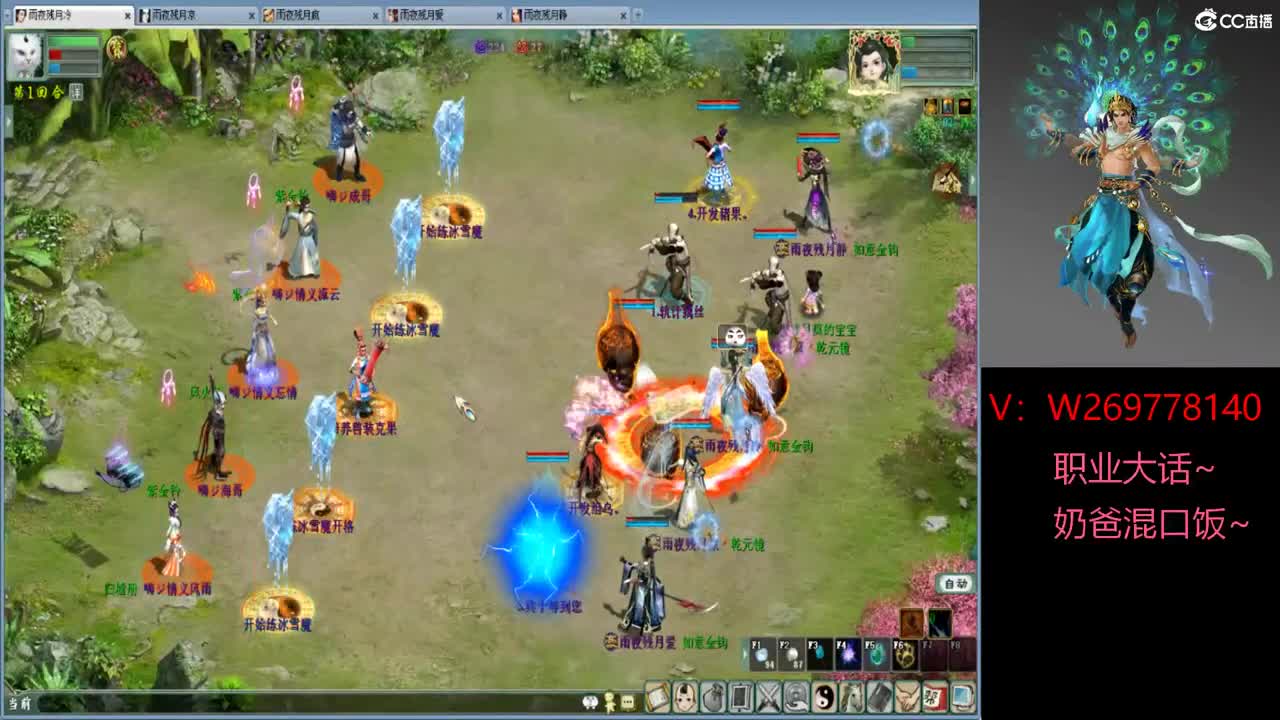 报废了们你们？