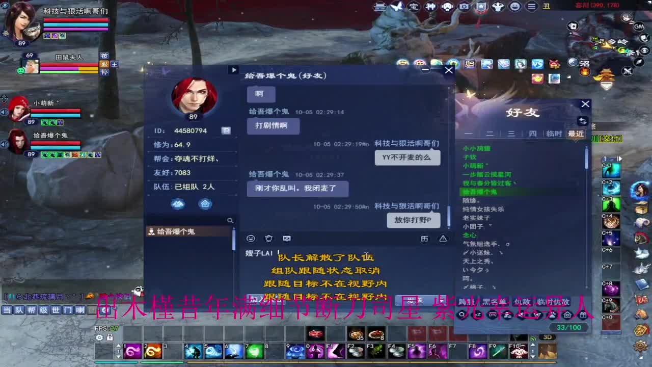 这新区 玩不动了