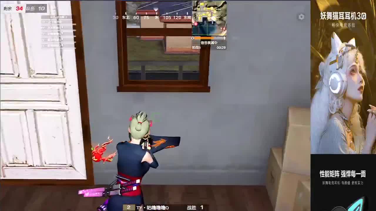好 第1段