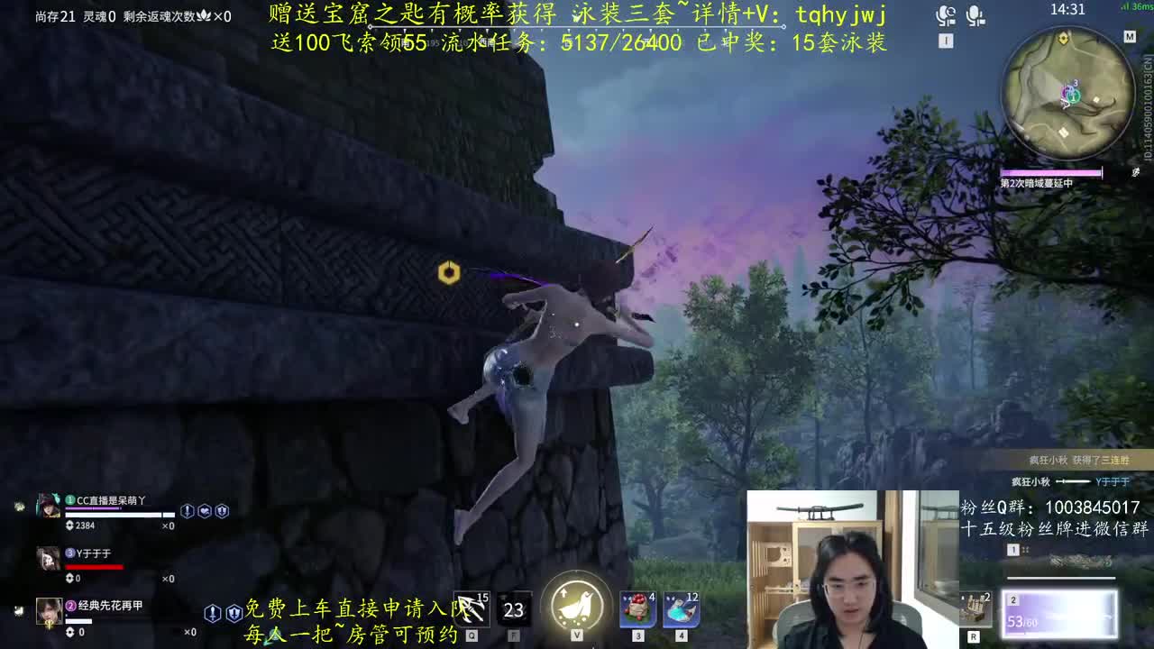 5毛抽3套泳装 第1段