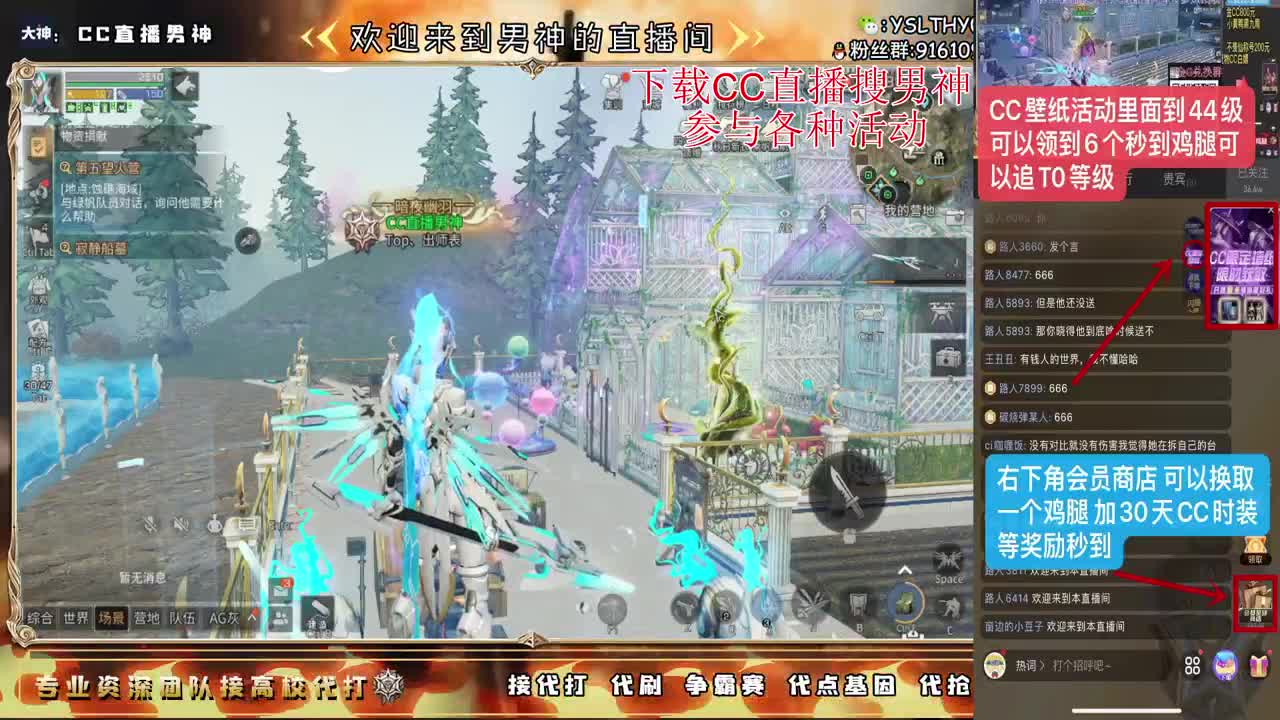 月卡换时装鸡腿秒到 第2段
