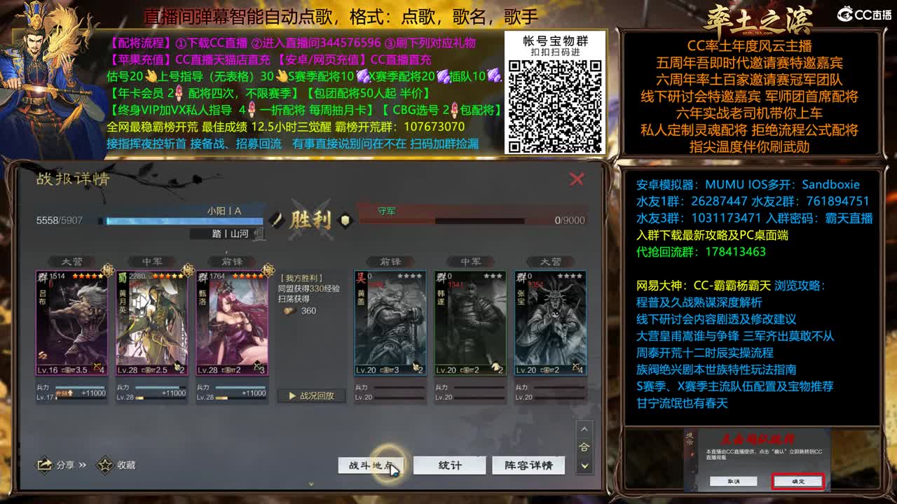 全场半价 冲榜教学 第1段