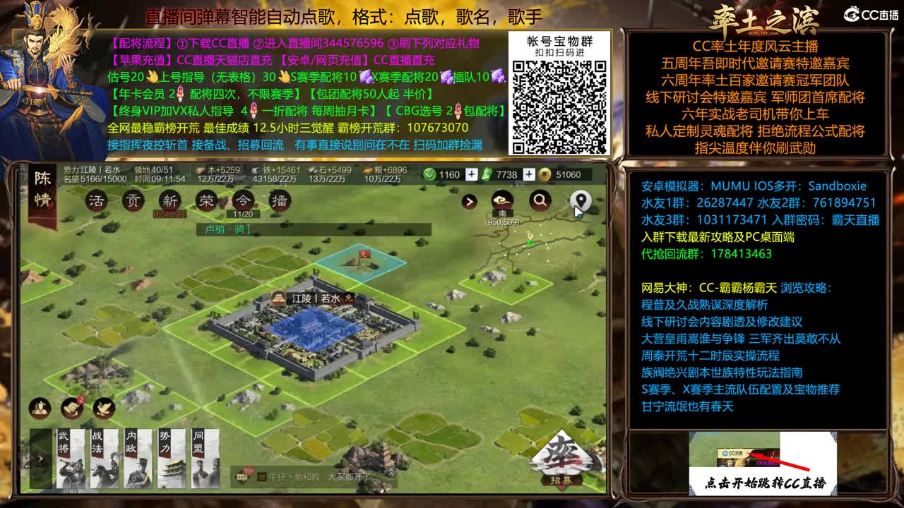 全场半价 冲榜教学 第2段