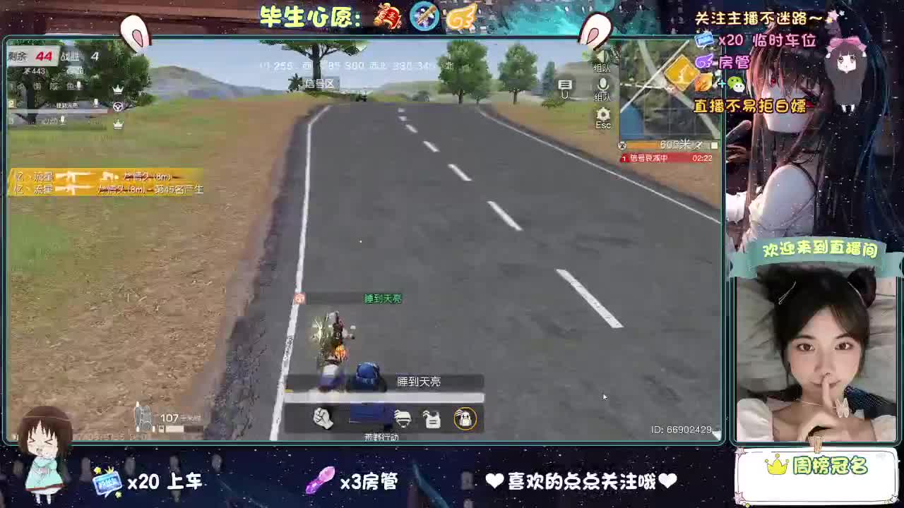 听说你~