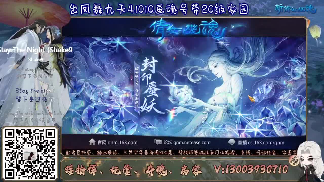 接天门山指挥 操作 啥都会