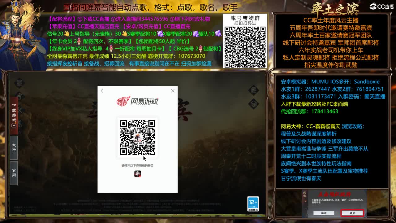 全场半价 冲榜教学