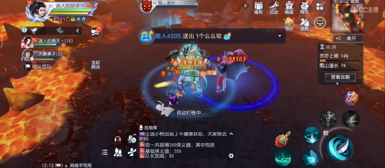 开播咯