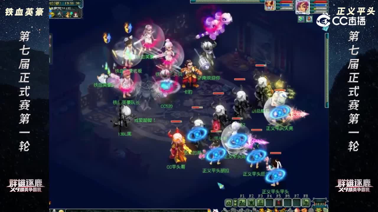 【2022群雄逐鹿】第七届正式赛天元组第一轮：铁血英豪 VS 正义平头【CC情报站】
