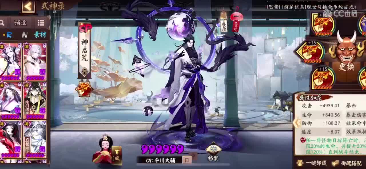 能提速嘛？