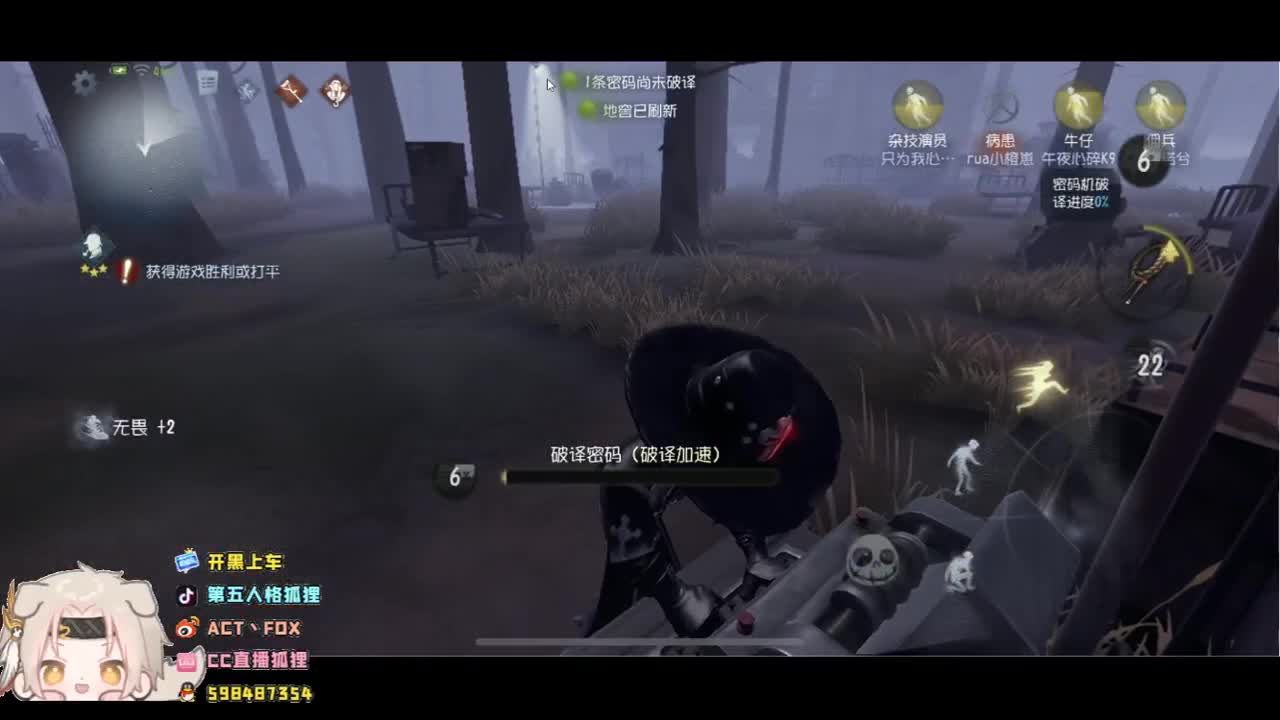 行不行啊，细狐