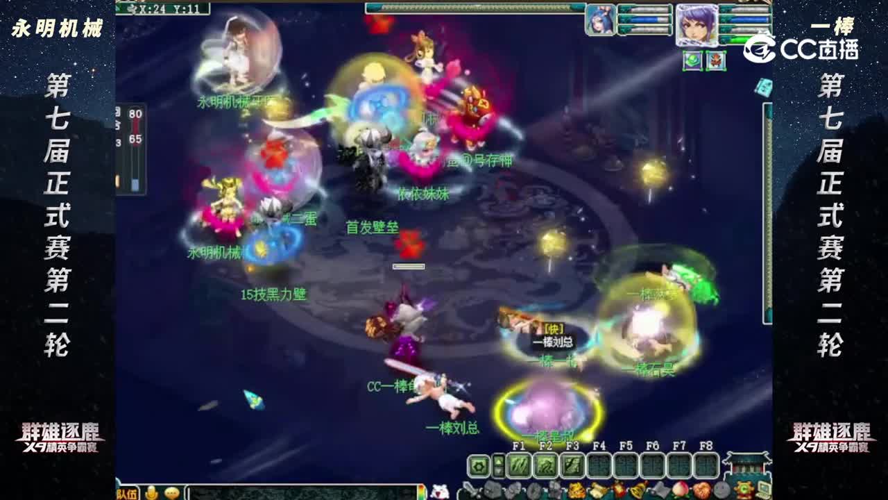 【2022群雄逐鹿】第七届正式赛天元组第二轮：一棒 VS 永明机械【CC情报站】