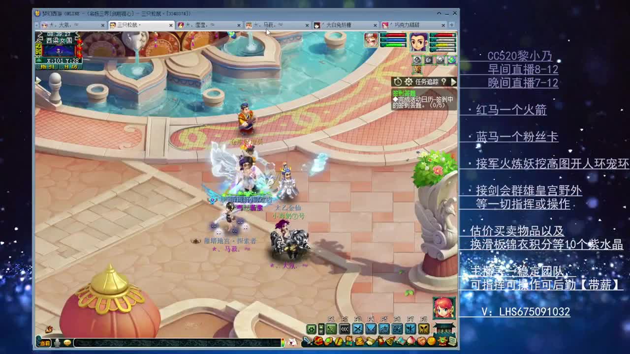 乃姐~接天元PK操作欢迎撩 第1段