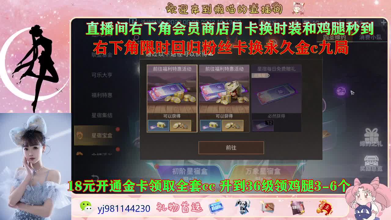 是兄弟莱赛马 第1段