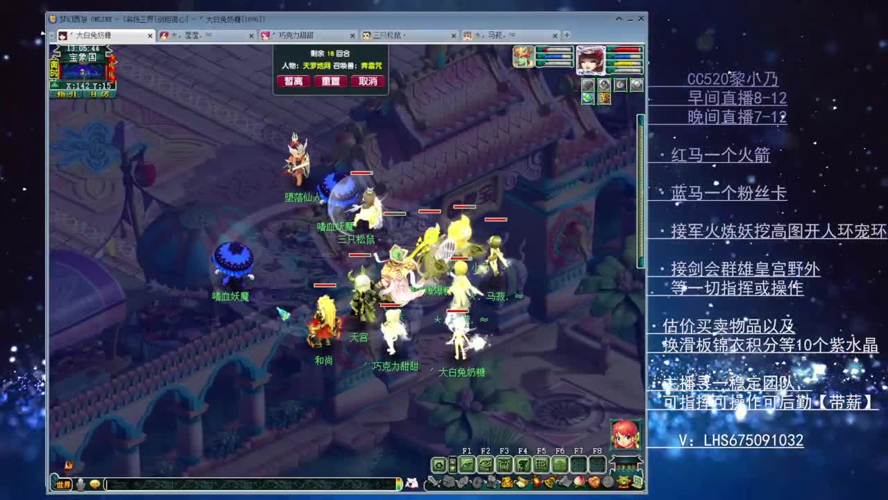 乃姐~接天元PK操作欢迎撩 第2段
