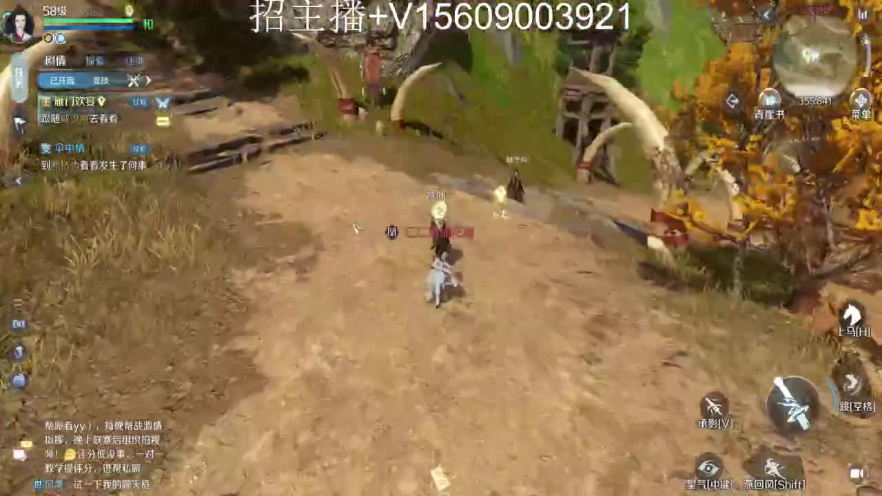 招主播啦~~