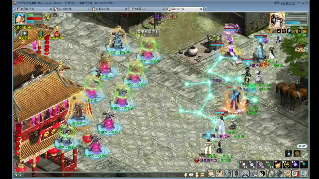 10.1任务来神兽 第1段