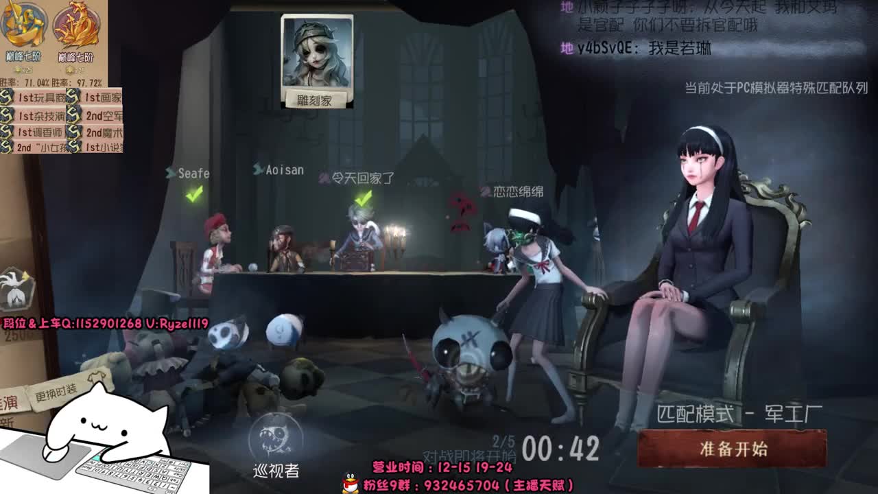 午夜监管教学~ 第1段
