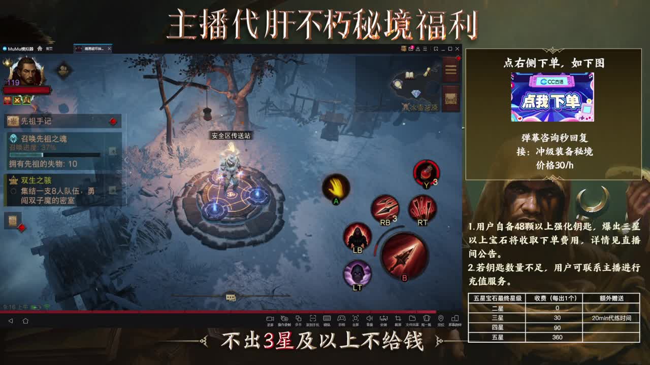 欢迎━(*｀∀´*)ノ亻! 第1段