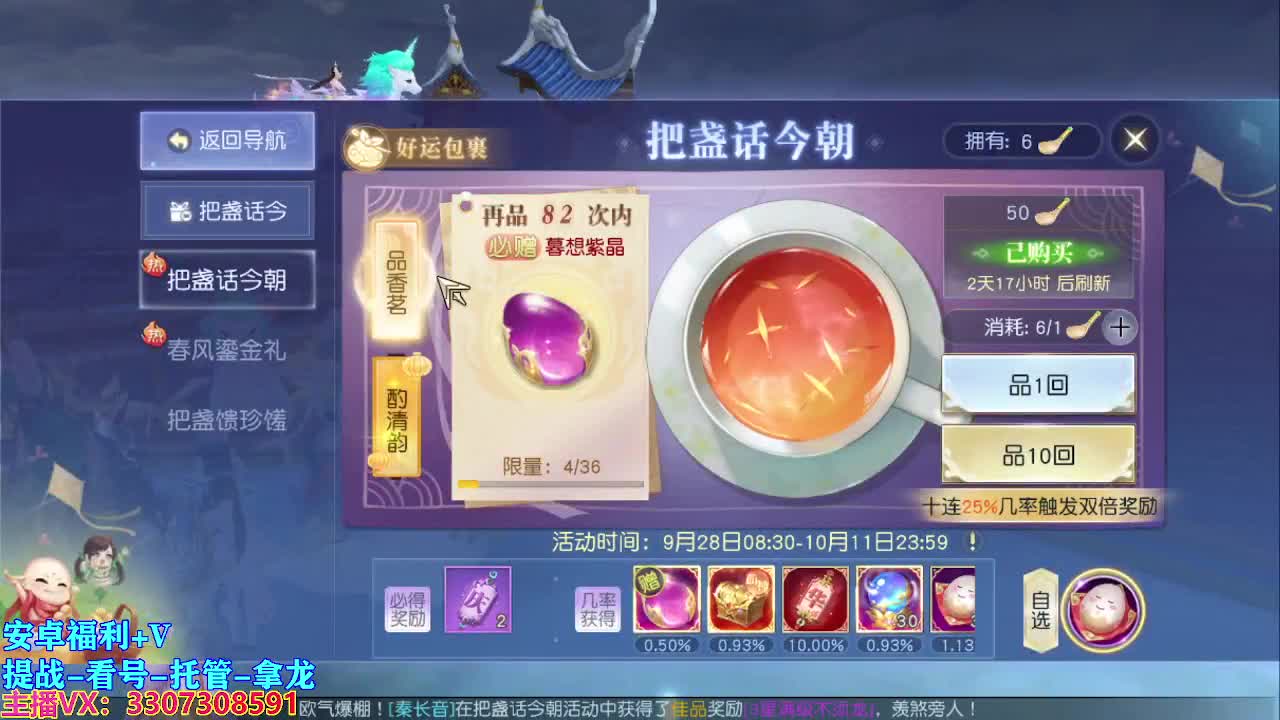 遇到最好的你们 第2段