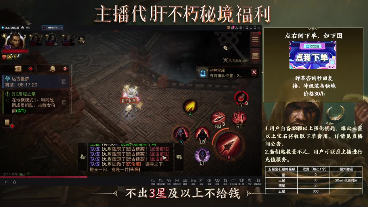 欢迎━(*｀∀´*)ノ亻! 第2段