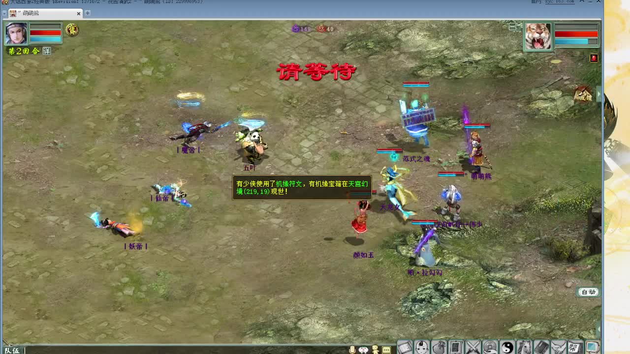 演武真好玩
