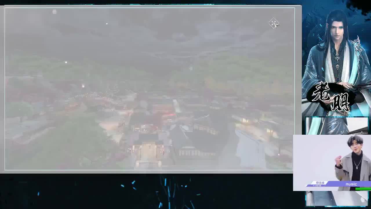逆水寒纯萌新 第2段