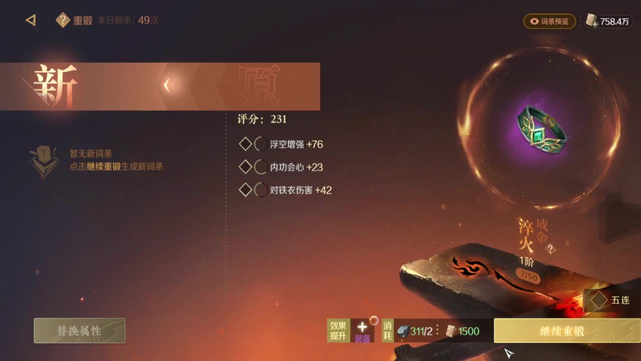 粉丝少 好下手 第1段