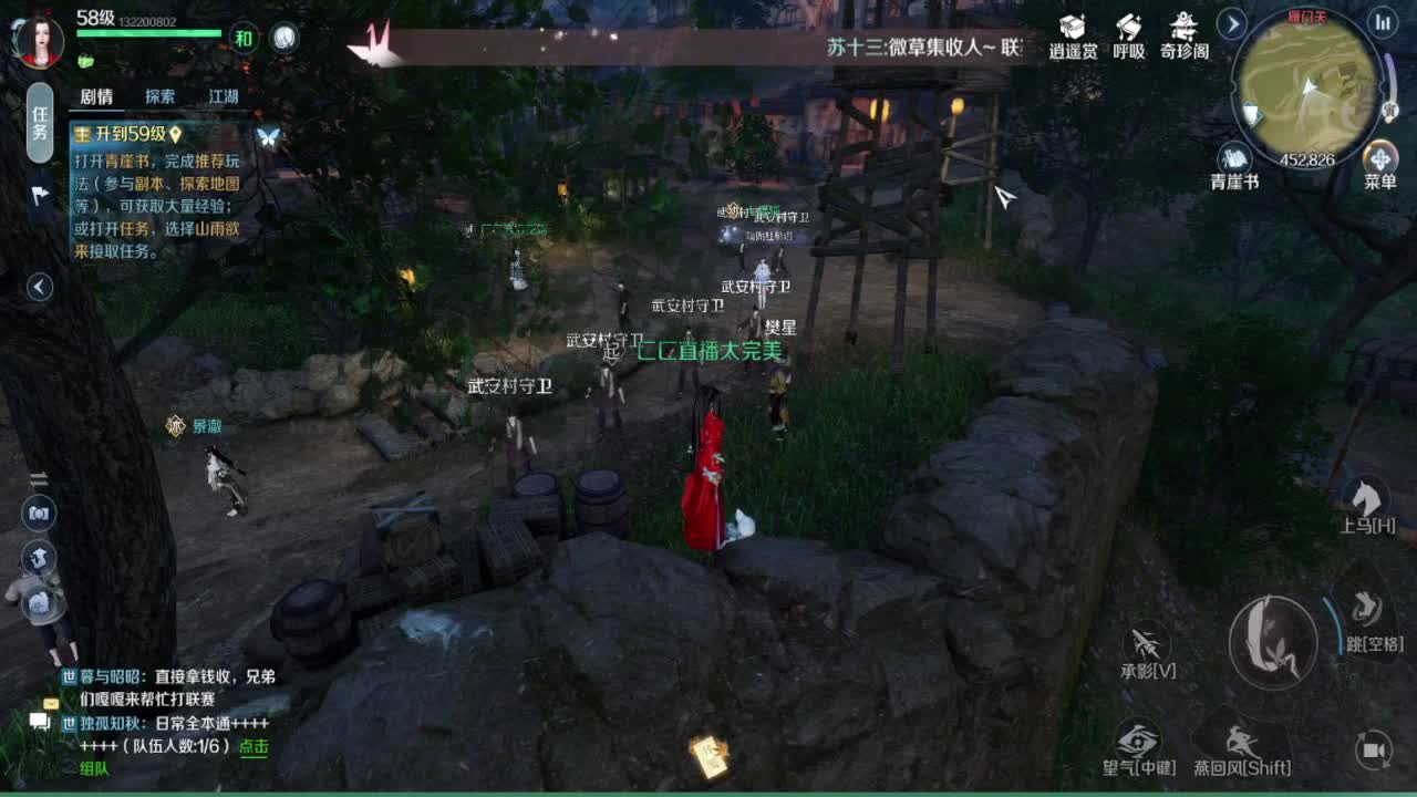 粉丝少 好下手 第2段