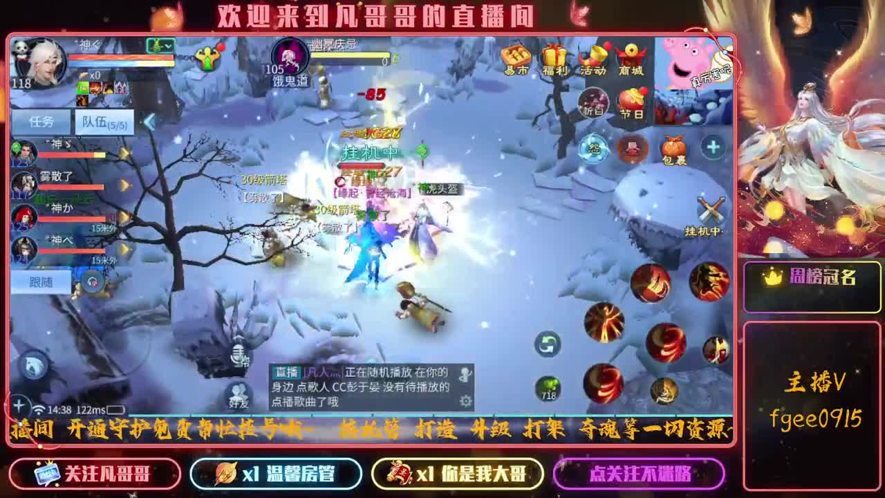 直播菜狗