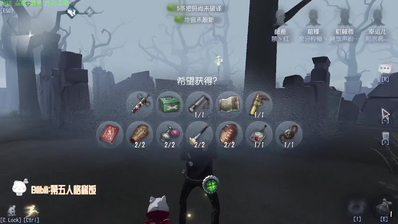 稀饭的监管者点播~ 第1段