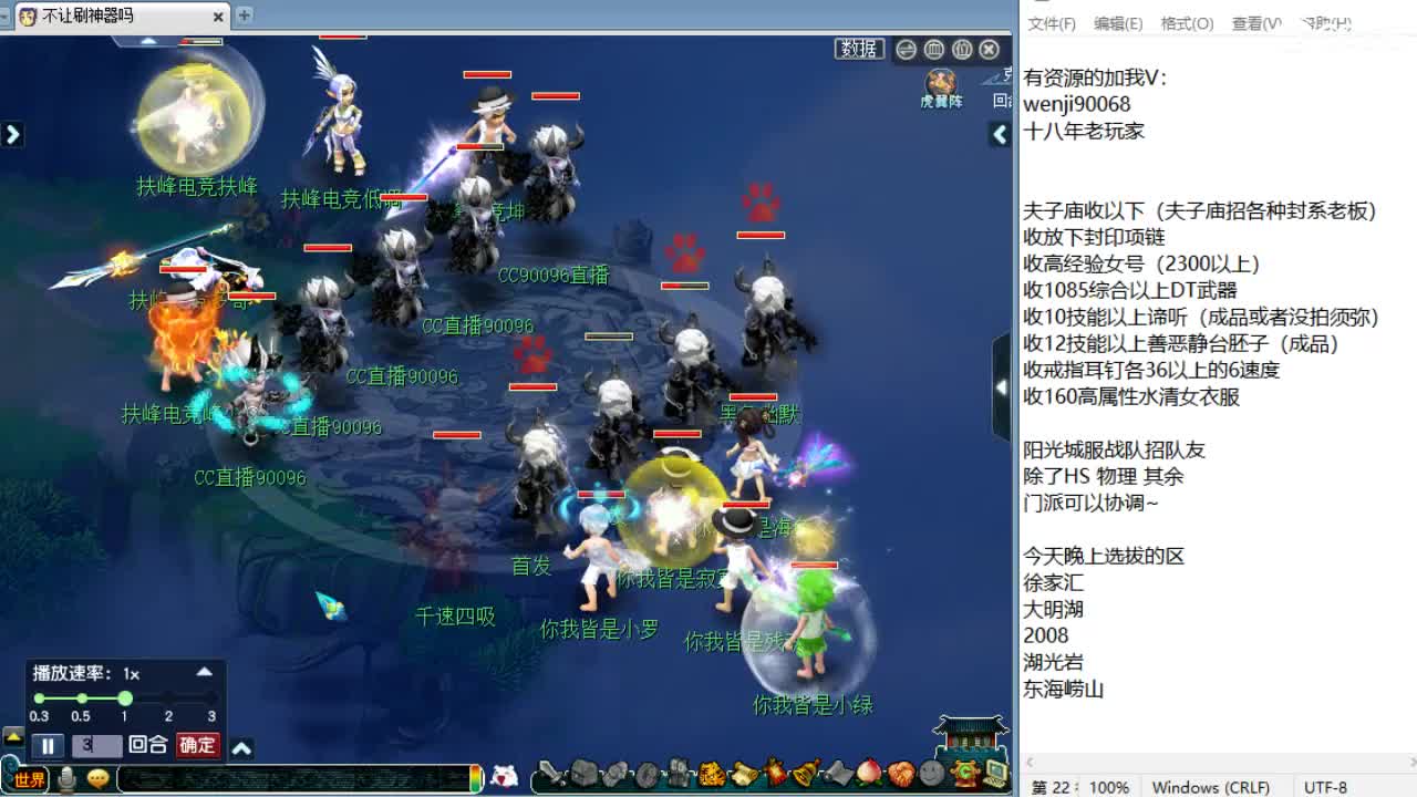 第三分析师，晚上解说剑会选拔！ 第1段