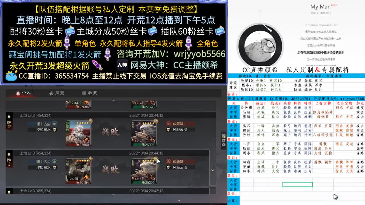 兵和开荒  接配将抽卡打宝