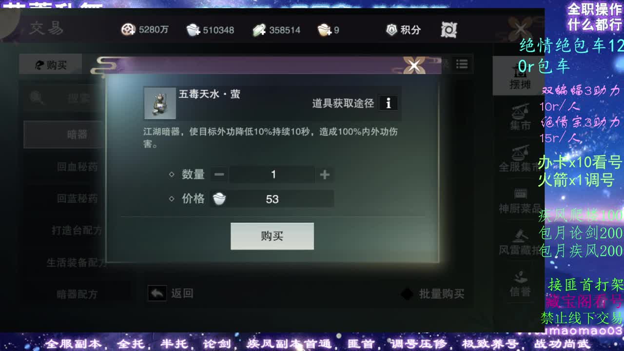 看号dd!疾风dd托管dd！ 第2段