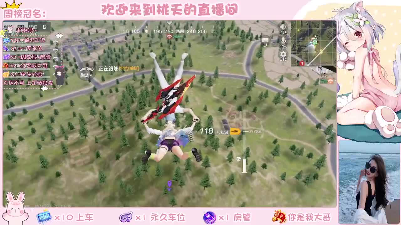 求过流水  都有 第2段