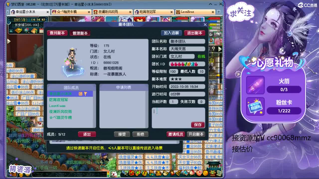 2个嗷呜的日常天地 第1段