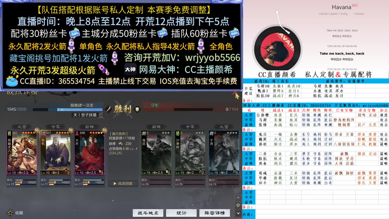 兵和开荒  接配将抽卡打宝 第2段